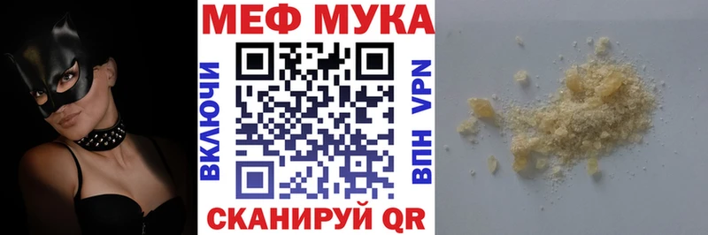 Марихуана Учалы