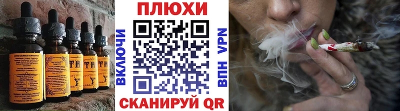 мега сайт  Учалы  Cannafood марихуана  купить  сайты 