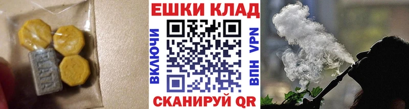 купить наркотик Учалы Ecstasy диски