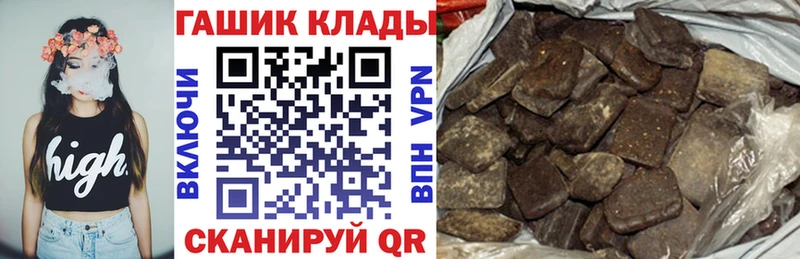 OMG ССЫЛКА  Учалы  ГАШИШ убойный 