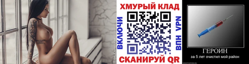 цена наркотик  Учалы  Героин герыч 