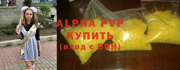 скорость mdpv Алексин