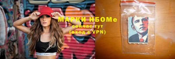 скорость mdpv Алексин