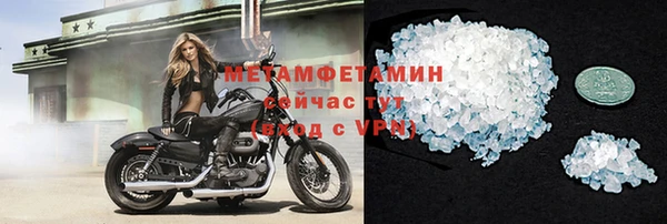кокаин премиум Абинск