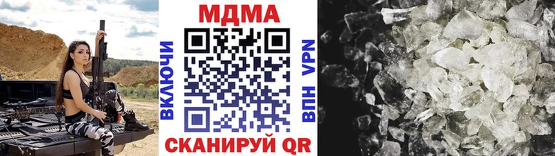 MEGA ссылки  Учалы  МДМА кристаллы 