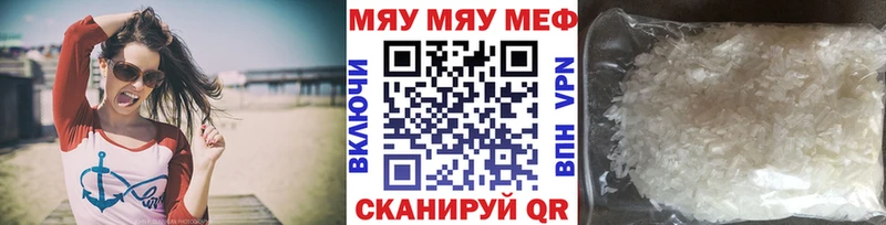Мефедрон 4 MMC где найти Учалы