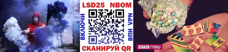 omg ссылка  Учалы  Наркотические марки 1,5мг 