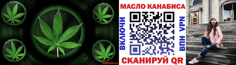 ТГК жижа  купить наркоту  гидра ONION  Учалы 