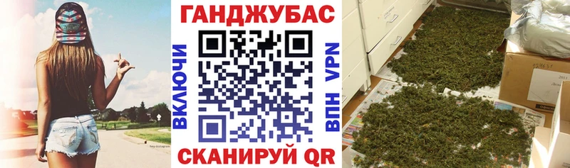 Канабис сатива  дарнет шоп  Учалы 